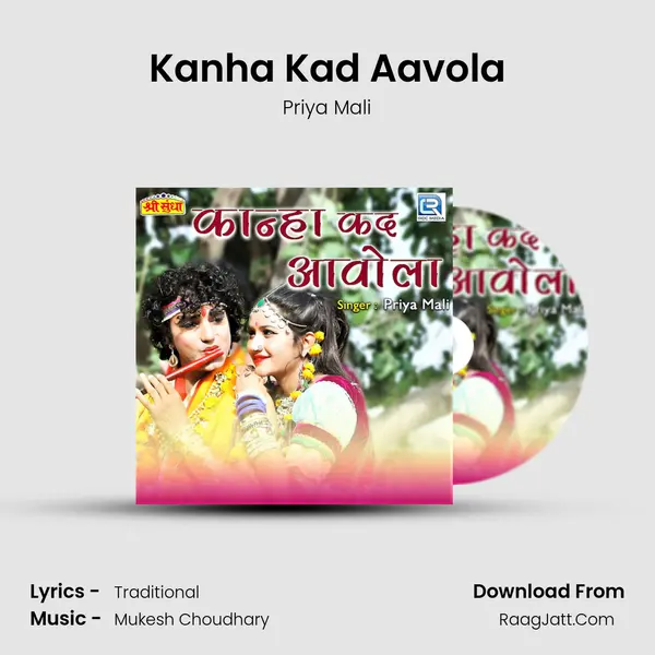 Kanha Kad Aavola - Priya Mali