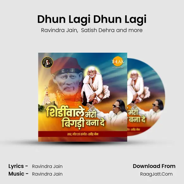 Dhun Lagi Dhun Lagi MP3 Song by Ravindra Jain Cover