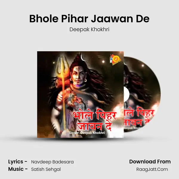 Bhole Pihar Jaawan De - Deepak Khokhri