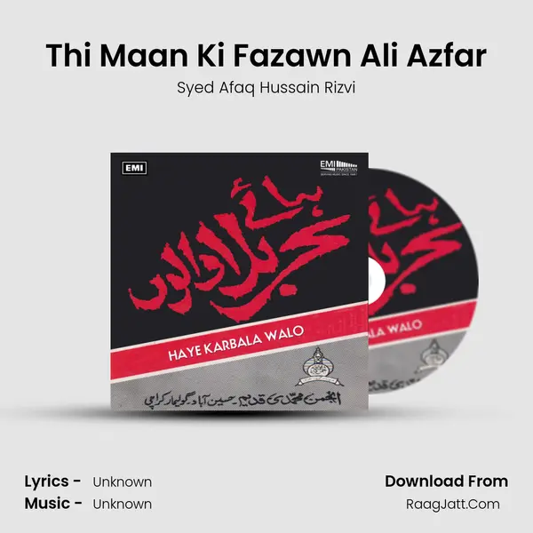 Thi Maan Ki Fazawn Ali Azfar MP3 Song by Syed Afaq Hussain Rizvi Cover