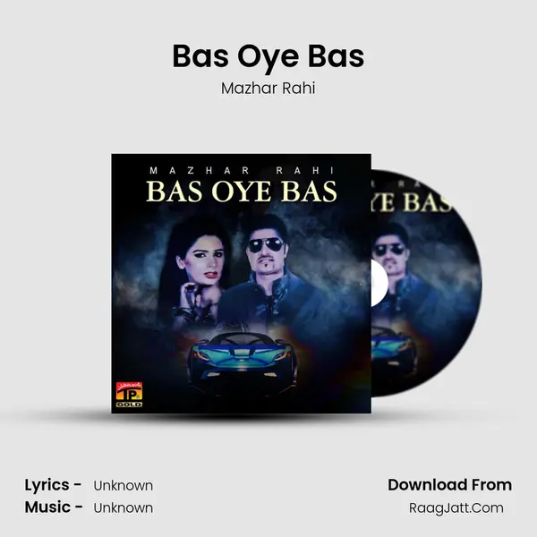 Bas Oye Bas MP3 Song by Mazhar Rahi Cover