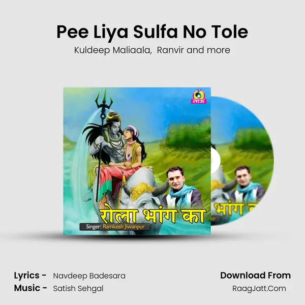 Pee Liya Sulfa No Tole MP3 Song by Kuldeep Maliaala Cover