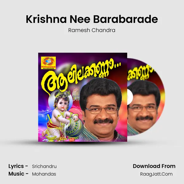 Krishna Nee Barabarade MP3 Song by Ramesh Chandra Cover
