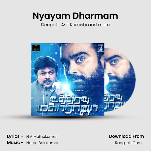 Nyayam Dharmam MP3 Song by Deepak Cover