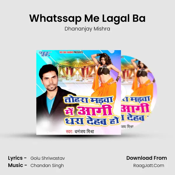 Whatssap Me Lagal Ba MP3 Song by Dhananjay Mishra Cover