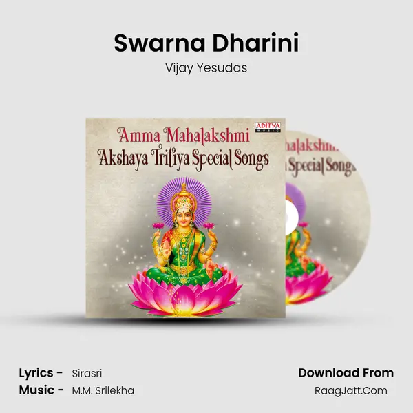 Swarna Dharini Cover