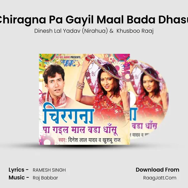 Chiragna Pa Gayil Maal Bada Dhasu mp3 song