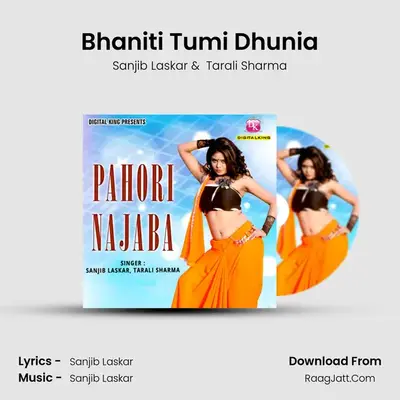 Bhaniti Tumi Dhunia mp3 song