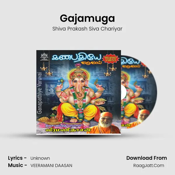 Gajamuga mp3 song