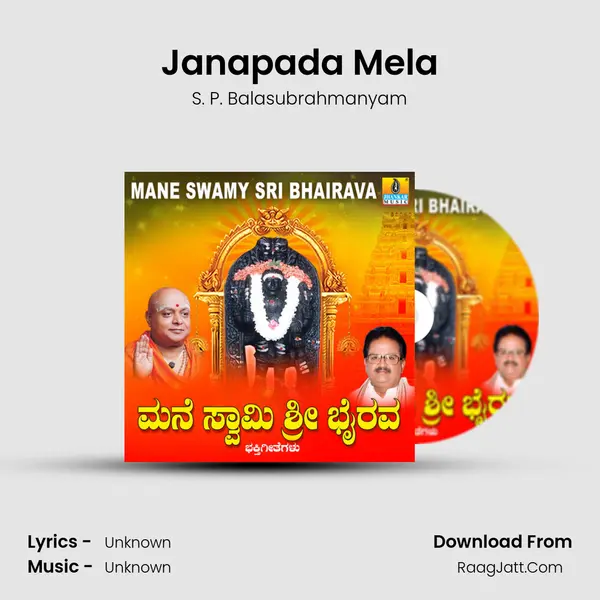 Janapada Mela MP3 Song by S. P. Balasubrahmanyam Cover