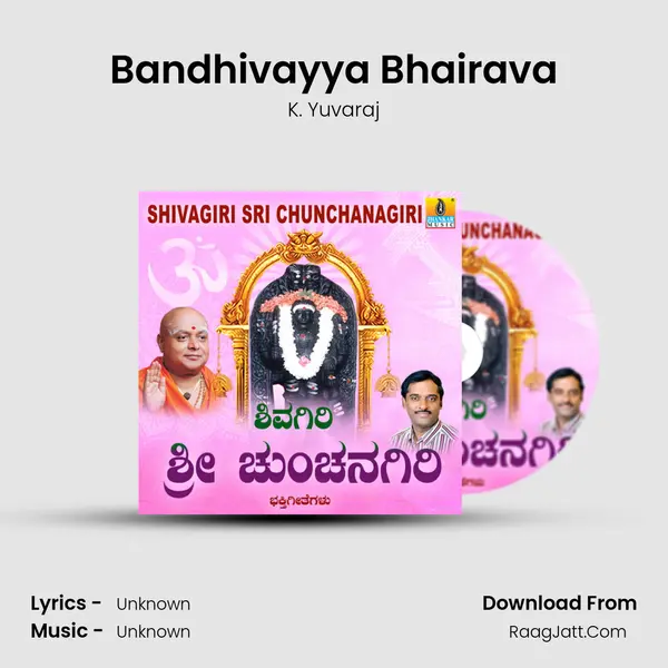 Bandhivayya Bhairava MP3 Song by K. Yuvaraj Cover