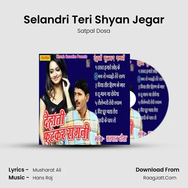 Selandri Teri Shyan Jegar MP3 Song by Satpal Dosa Cover