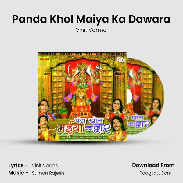 Panda Khol Maiya Ka Dawara MP3 Song by Vinit Varma Cover