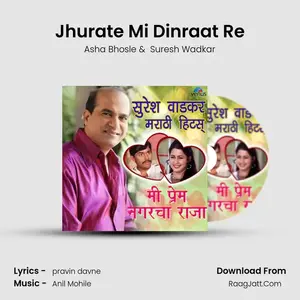 Jhurate Mi Dinraat Re Cover