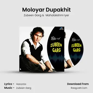 Moloyar Dupakhit Cover