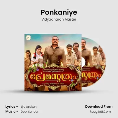 Ponkaniye MP3 Song by Vidyadharan Master Cover