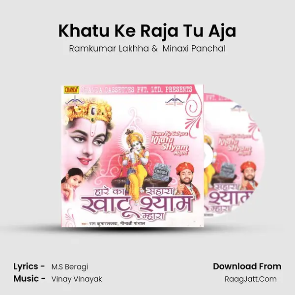 Khatu Ke Raja Tu Aja MP3 Song by Ramkumar Lakhha Cover
