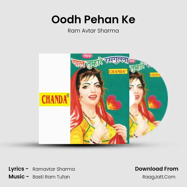 Oodh Pehan Ke MP3 Song by Ram Avtar Sharma Cover