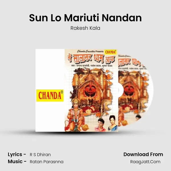 Sun Lo Mariuti Nandan MP3 Song by Rakesh Kala Cover