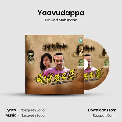 Aravind Mukundan