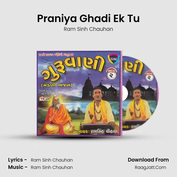 Praniya Ghadi Ek Tu MP3 Song by Ram Sinh Chauhan Cover