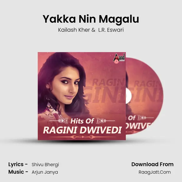 Yakka Nin Magalu Cover
