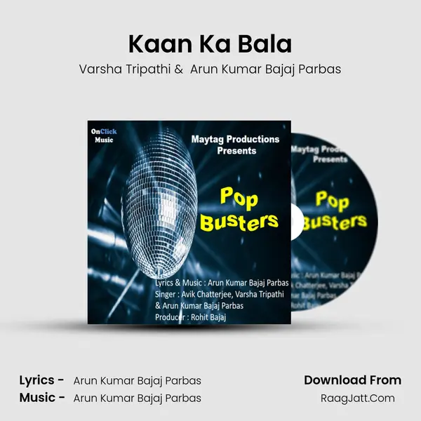 Kaan Ka Bala MP3 Song by Varsha Tripathi Cover