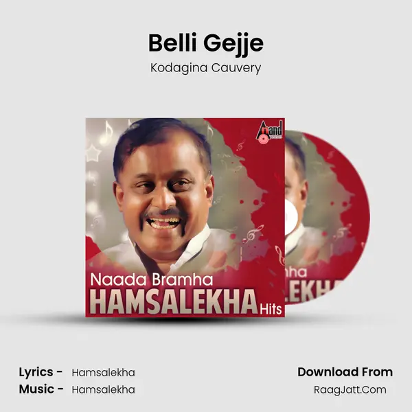 Belli Gejje MP3 Song by Kodagina Cauvery Cover