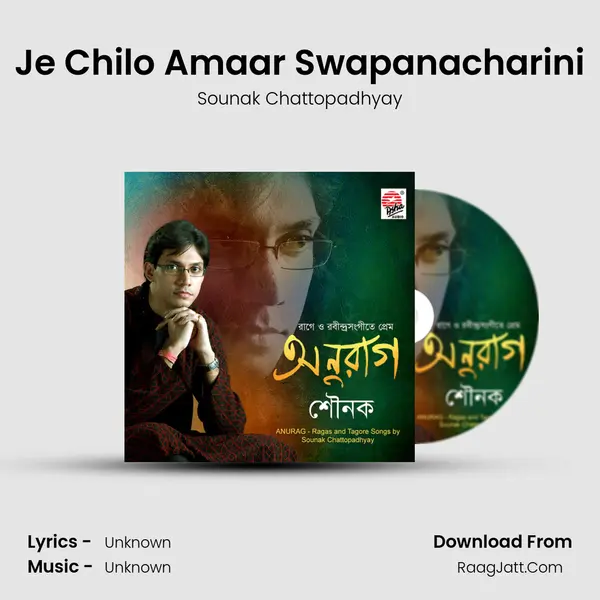 Je Chilo Amaar Swapanacharini MP3 Song by Sounak Chattopadhyay Cover