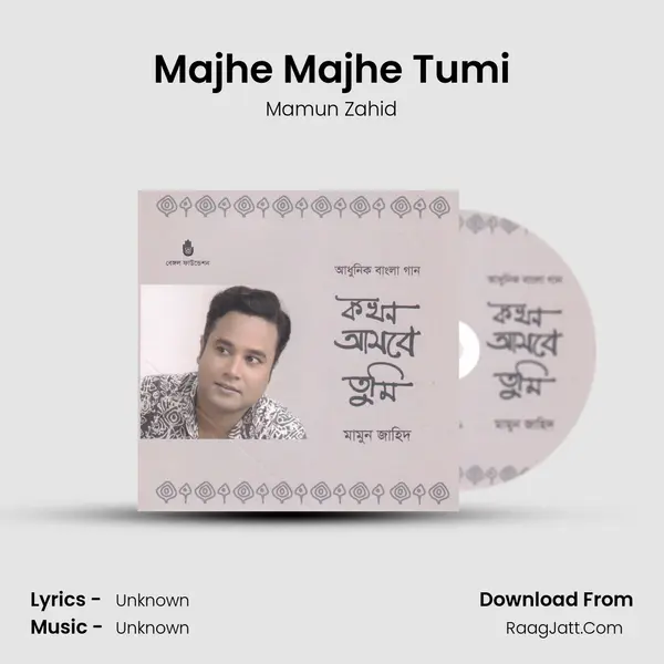 Majhe Majhe Tumi MP3 Song by Mamun Zahid Cover