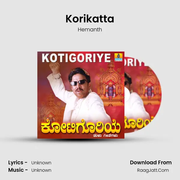 Korikatta MP3 Song by Hemanth Cover