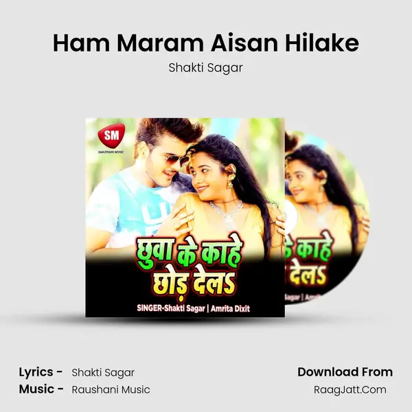 Ham Maram Aisan Hilake MP3 Song by Shakti Sagar Cover