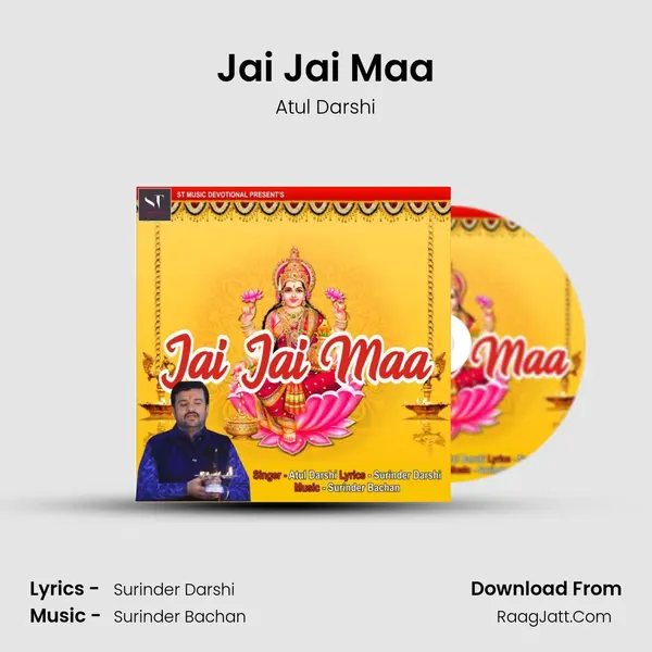 Jai Jai Maa - Atul Darshi