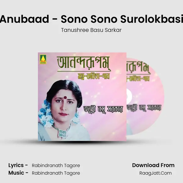 Anubaad - Sono Sono Surolokbasi Cover