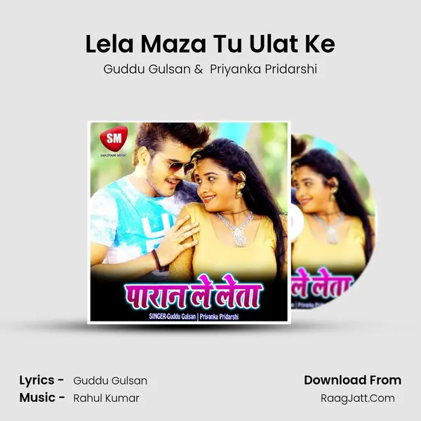 Lela Maza Tu Ulat Ke MP3 Song by Guddu Gulsan Cover