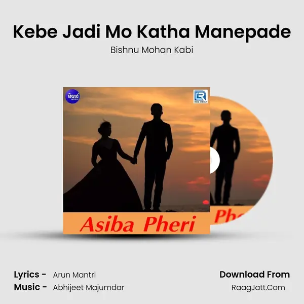 Asiba Pheri - Bishnu Mohan Kabi