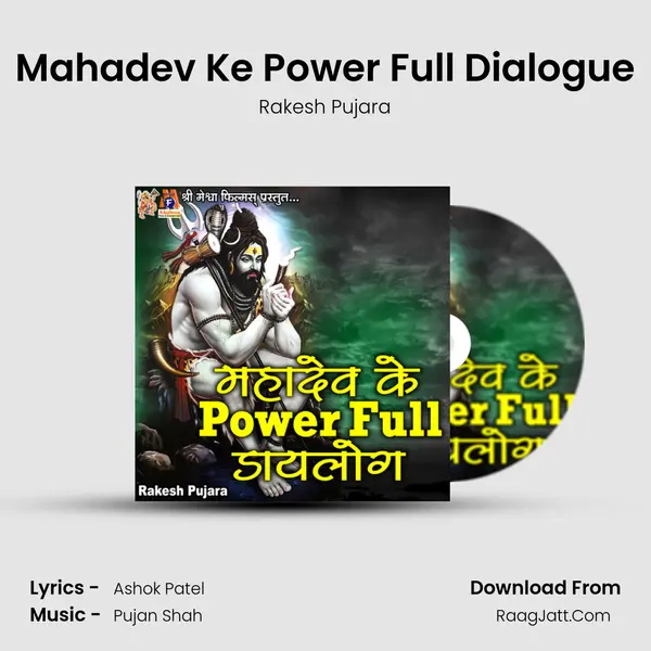Mahadev Ke Power Full Dialogue MP3 Song by Rakesh Pujara Cover