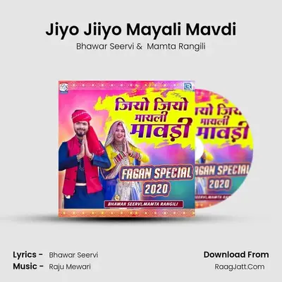 Jiyo Jiiyo Mayali Mavdi - Bhawar Seervi