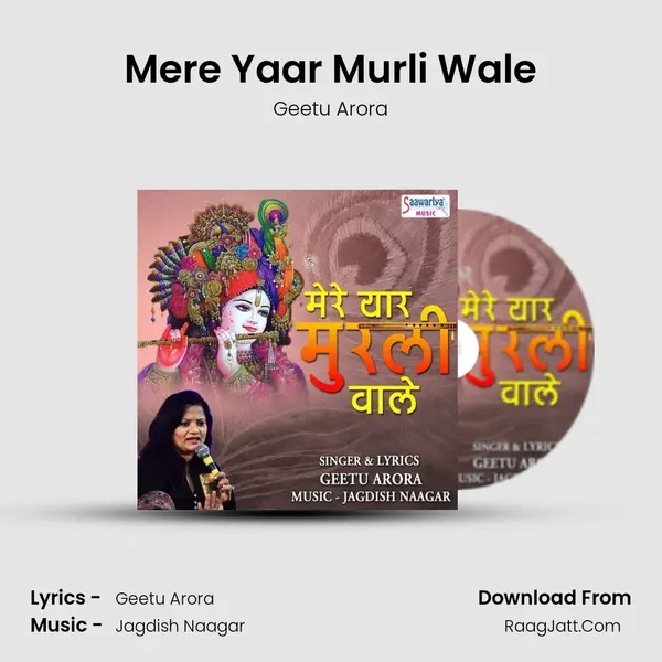 Mere Yaar Murli Wale MP3 Song by Geetu Arora Cover