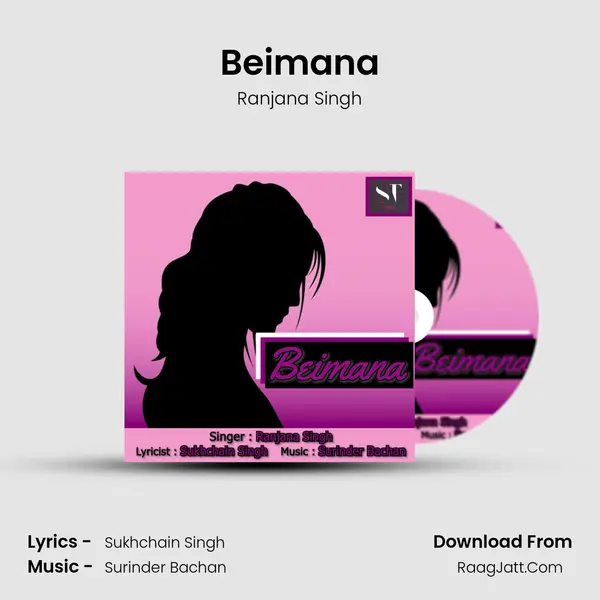 Beimana mp3 song