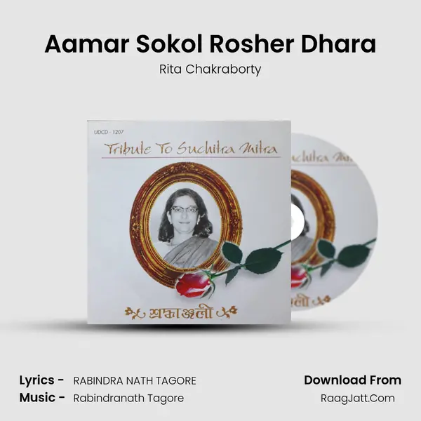 Aamar Sokol Rosher Dhara mp3 song