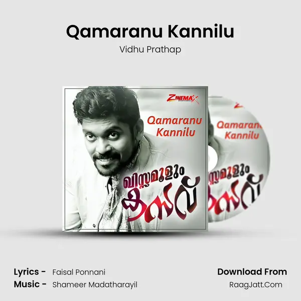 Qamaranu Kannilu MP3 Song by Vidhu Prathap Cover