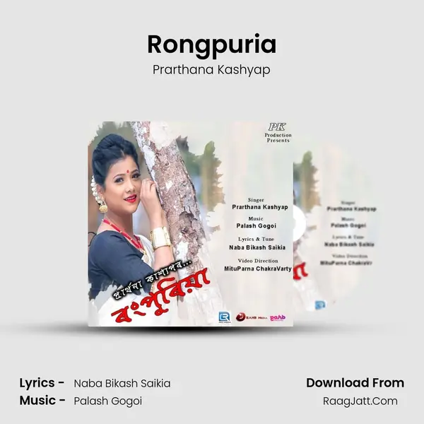 Rongpuria MP3 Song by Prarthana Kashyap Cover