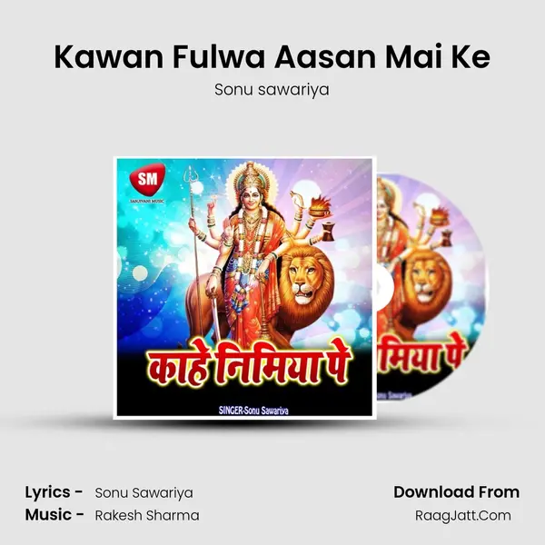 Kawan Fulwa Aasan Mai Ke MP3 Song by Sonu sawariya Cover