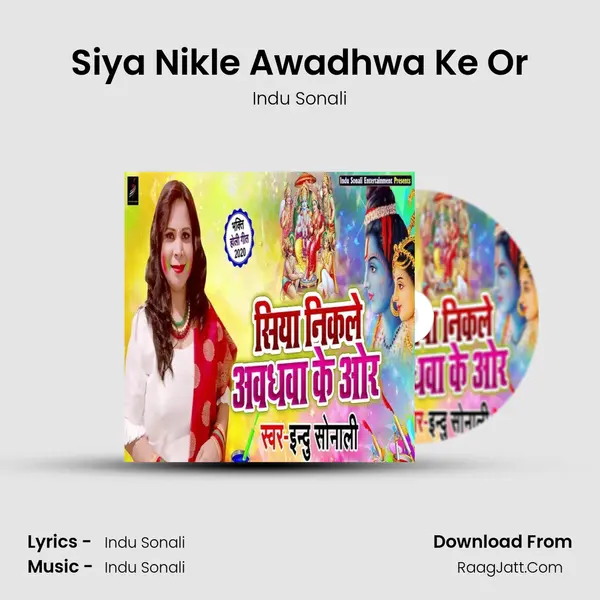 Siya Nikle Awadhwa Ke Or - Indu Sonali