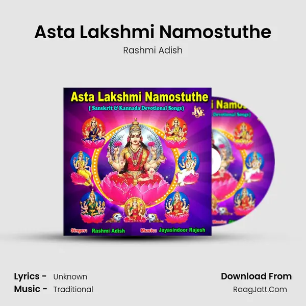 Asta Lakshmi Namostuthe MP3 Song by Rashmi Adish Cover