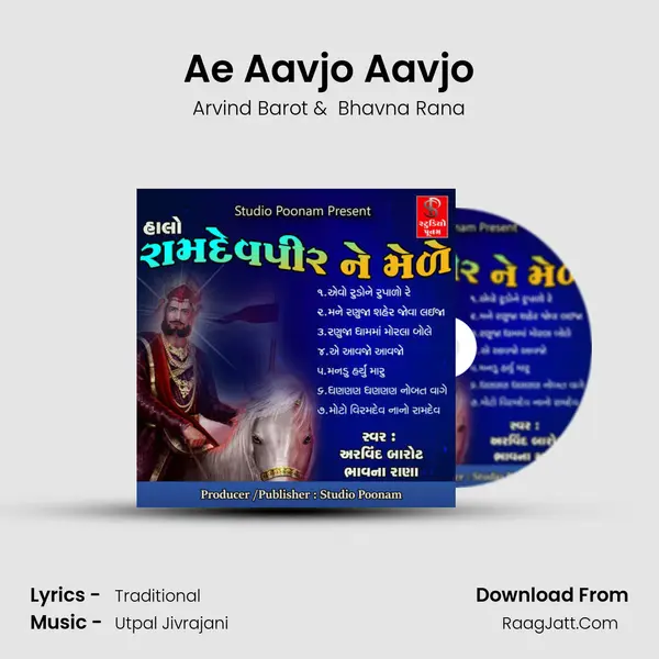 Ae Aavjo Aavjo MP3 Song by Arvind Barot Cover