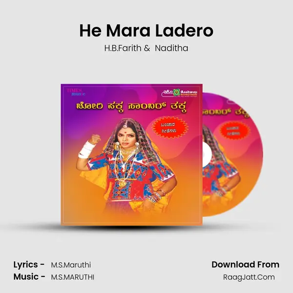 He Mara Ladero mp3 song