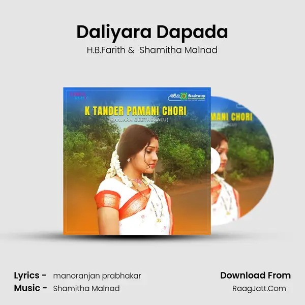 Daliyara Dapada mp3 song