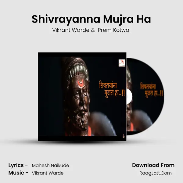 Shivrayanna Mujra Ha MP3 Song by Vikrant Warde Cover